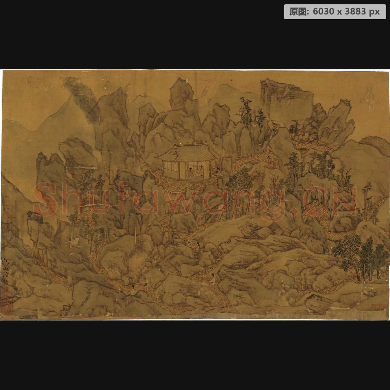 明 陆治-山水图横幅 南京博物院馆藏书画作品