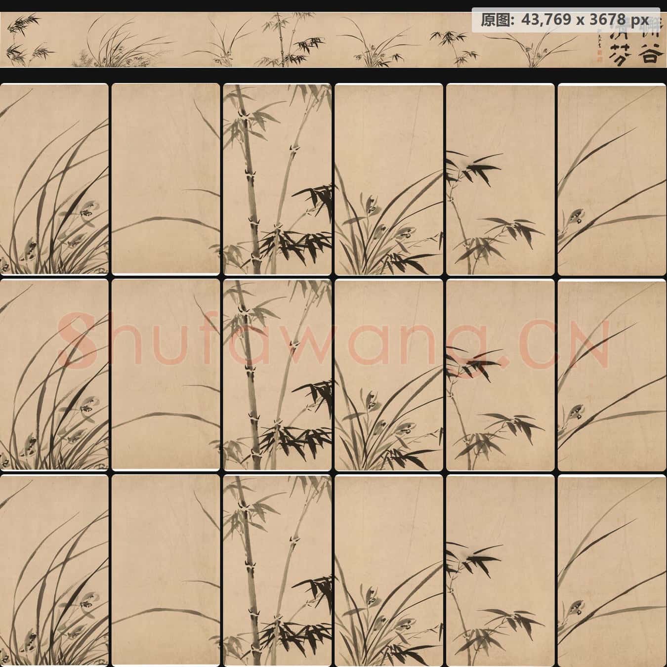 明 孙克弘-兰竹图卷 南京博物院馆藏书画作品