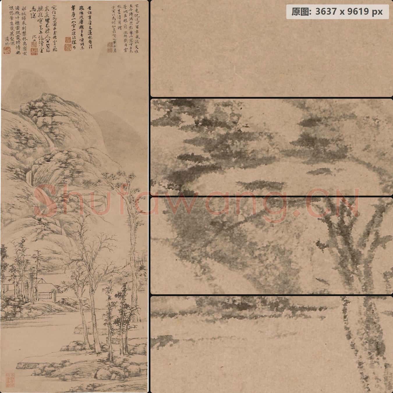 明 文徵明-古木苍烟图轴 南京博物院馆藏书画作品