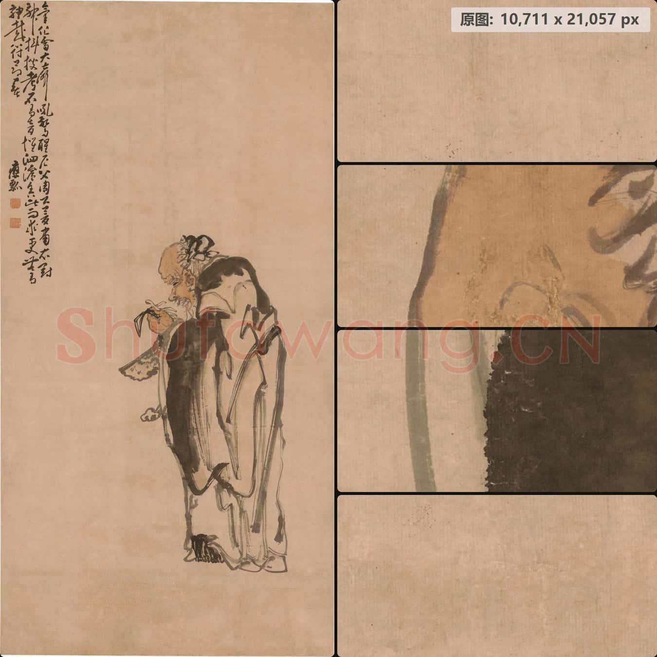 清 黄慎-老叟执磬图轴 南京博物院馆藏书画作品