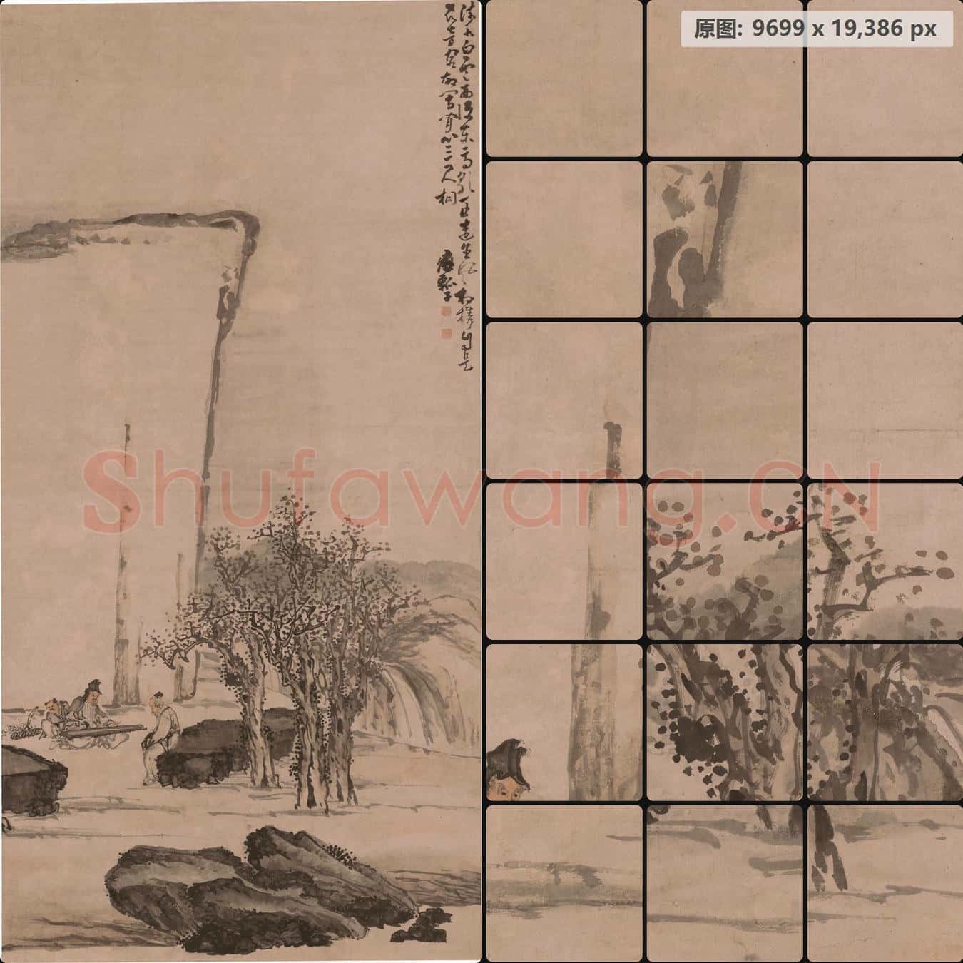 清 黄慎-人物山水图轴 南京博物院馆藏书画作品