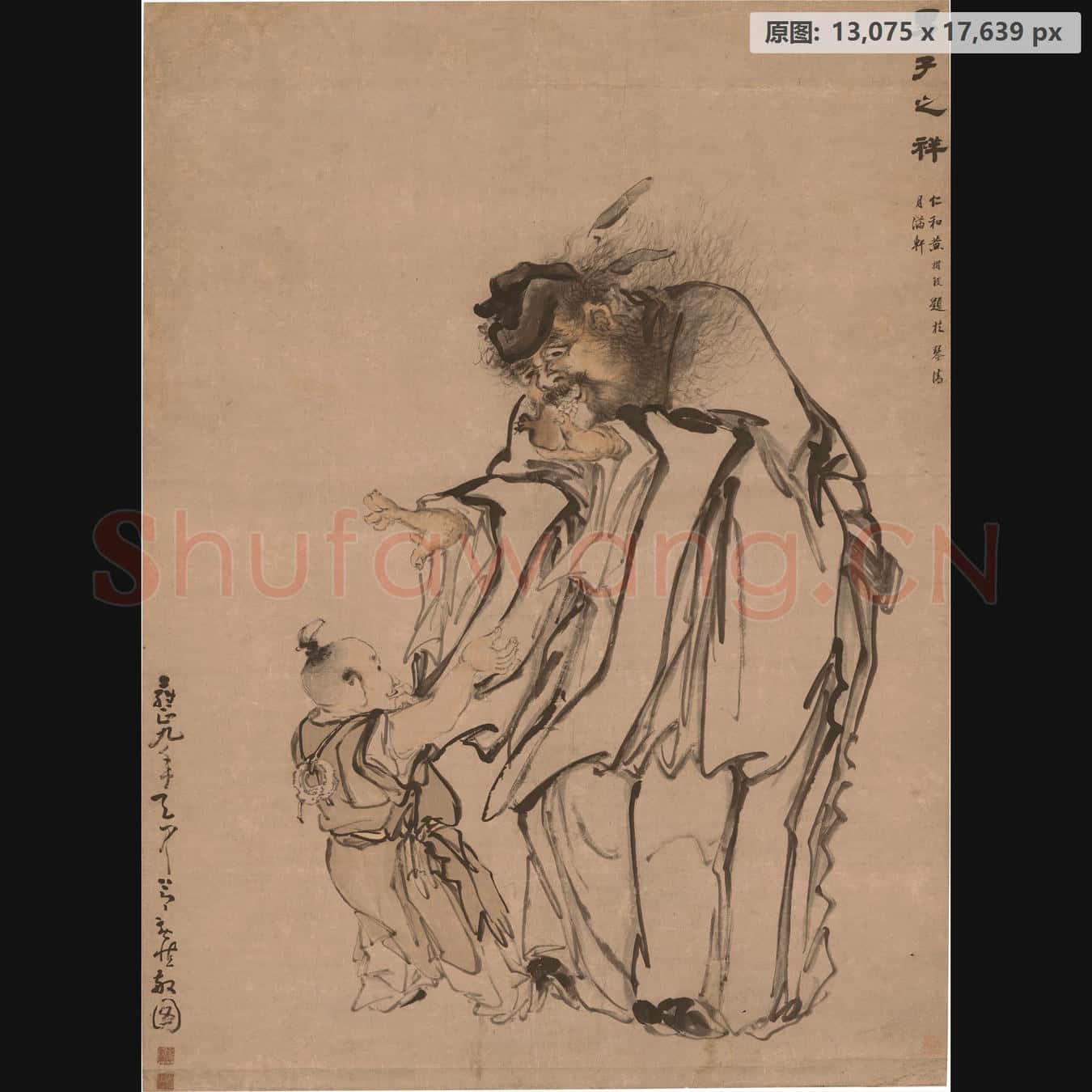 清 黄慎-钟馗图轴 南京博物院馆藏书画作品