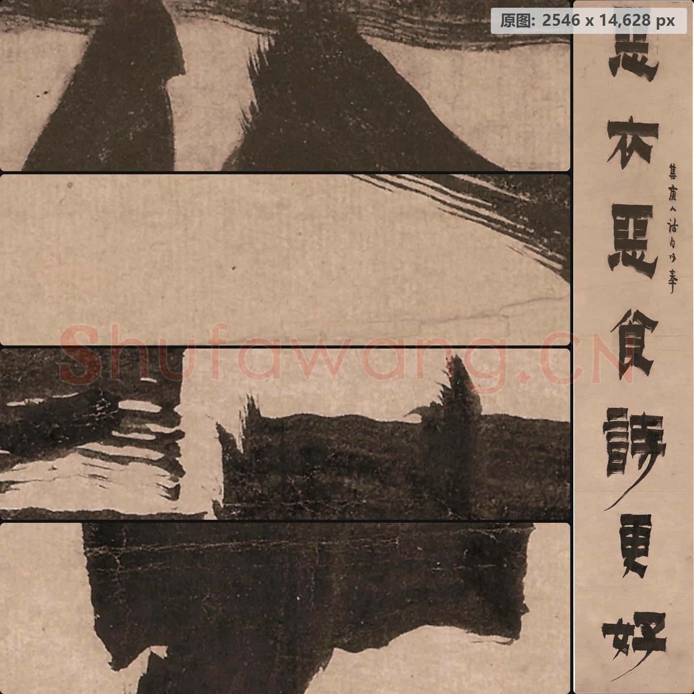 清 金农-隶书七言联-2 南京博物院馆藏书画作品