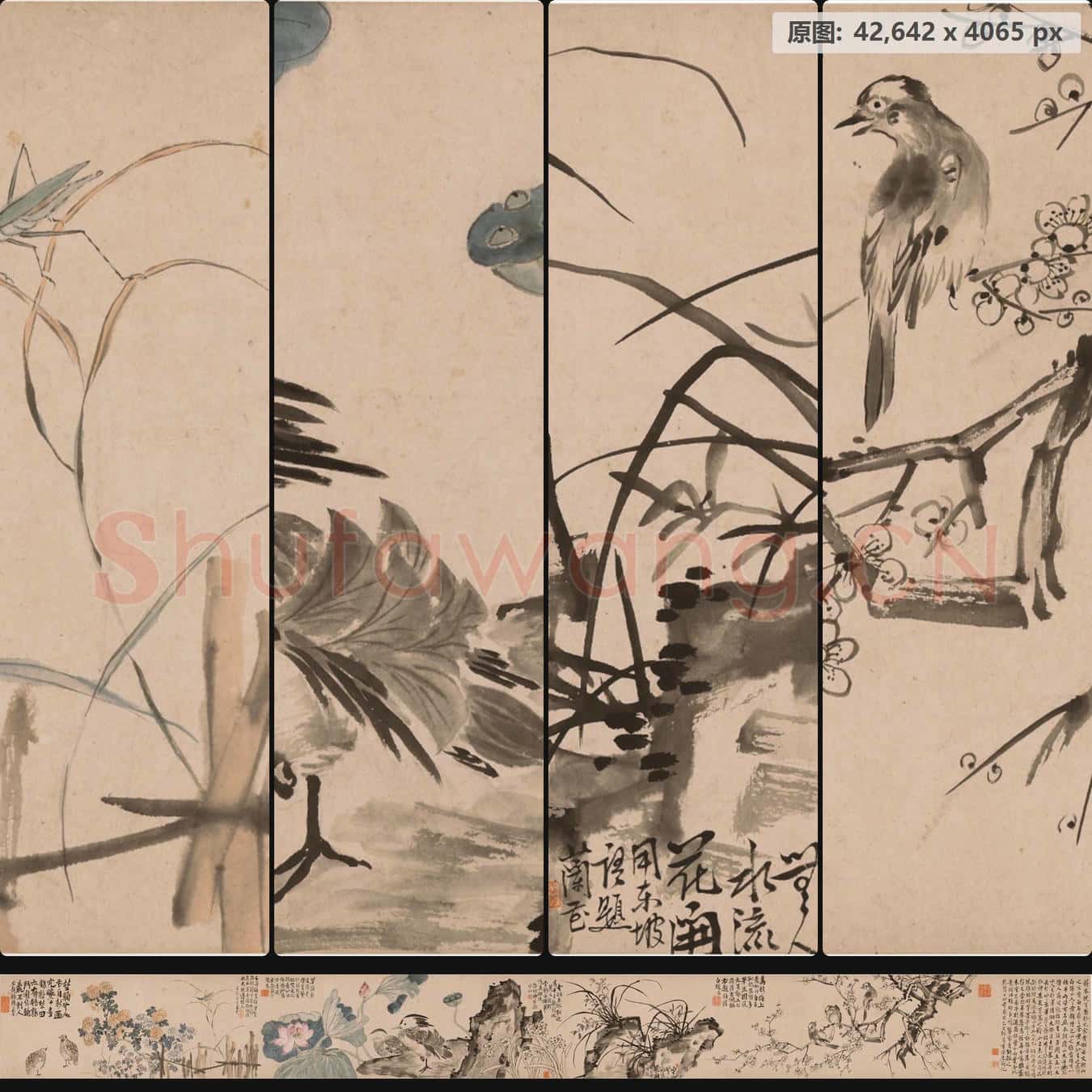 清 李鱓-冷艳幽香图卷 南京博物院馆藏书画作品