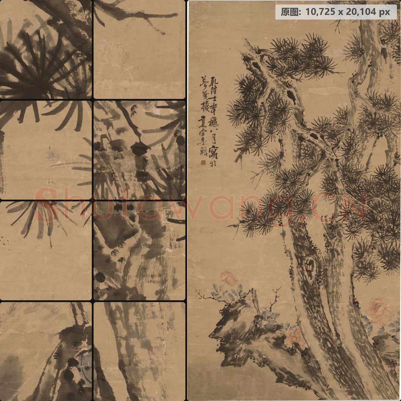 清 李鱓-松石牡丹图轴