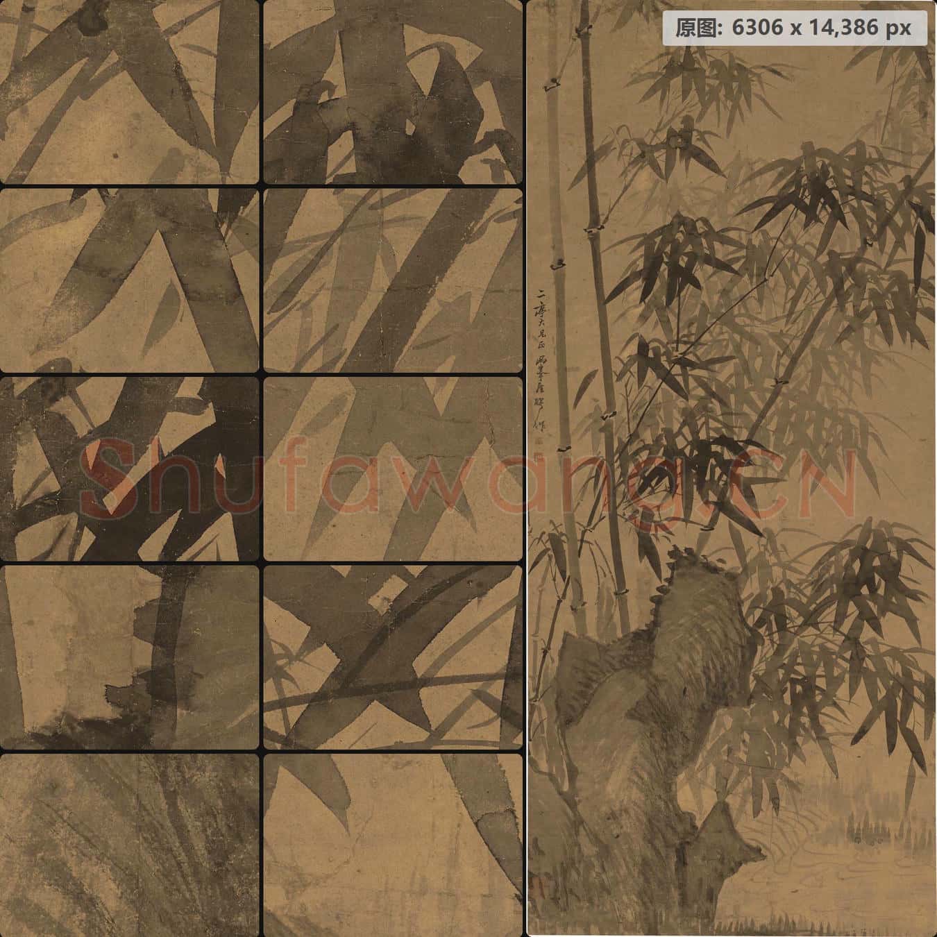 清 罗聘-竹石图轴 南京博物院馆藏书画作品