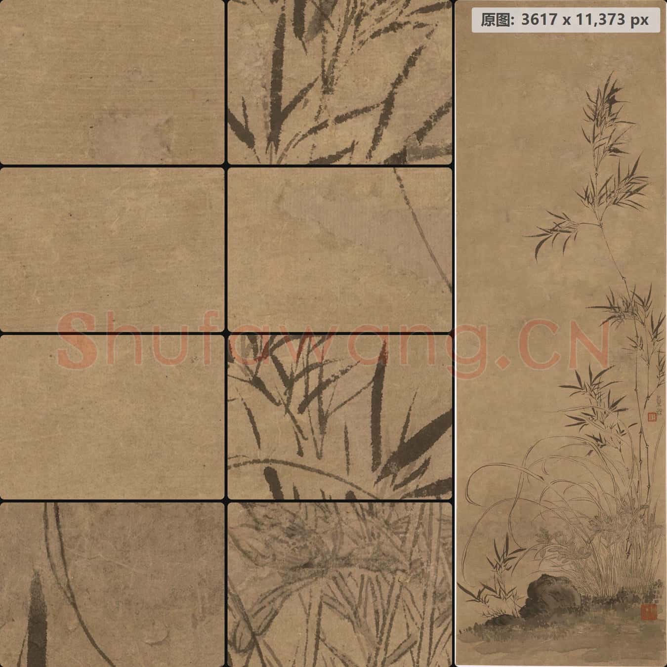 清 汪士慎-兰竹石图轴 南京博物院馆藏书画作品