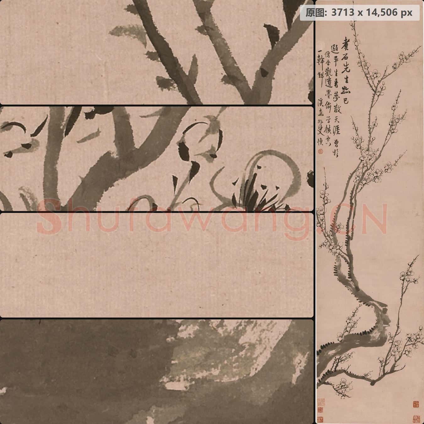 清 汪士慎-墨梅图轴 南京博物院馆藏书画作品