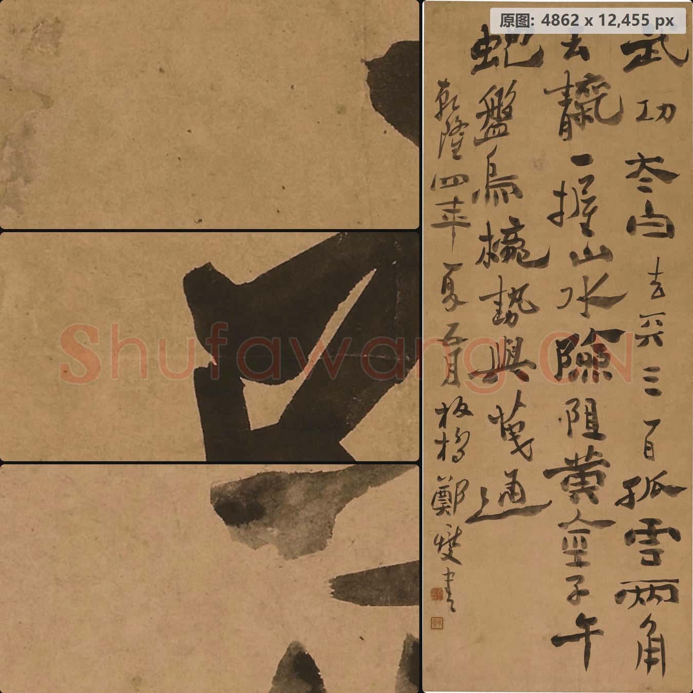 清 郑燮-书古乐府诗轴 南京博物院馆藏书画作品