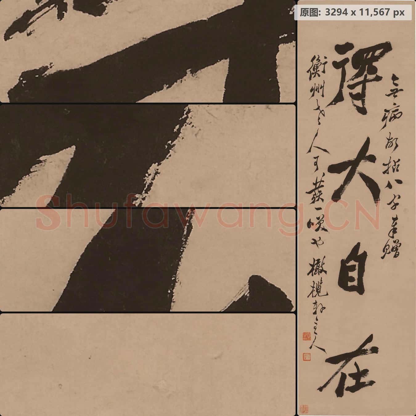 清 郑燮-行书四言联-1 南京博物院馆藏书画作品
