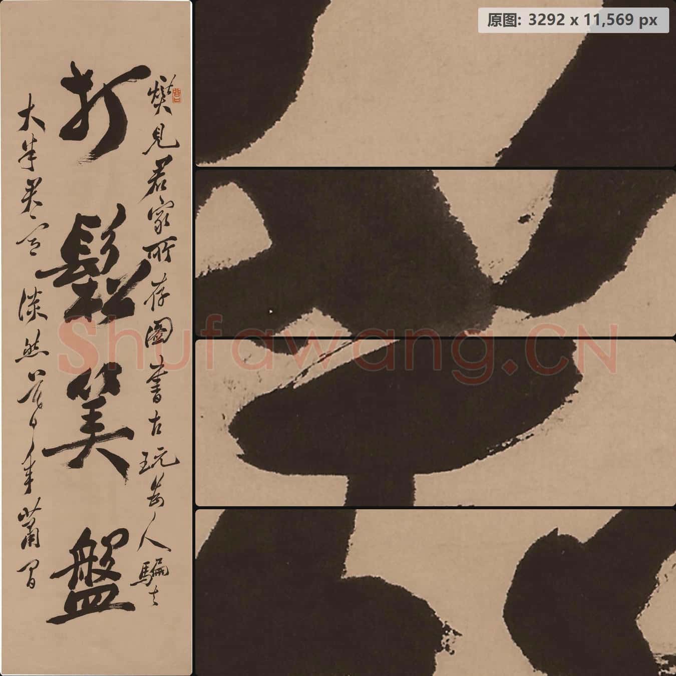 清 郑燮-行书四言联-2 南京博物院馆藏书画作品