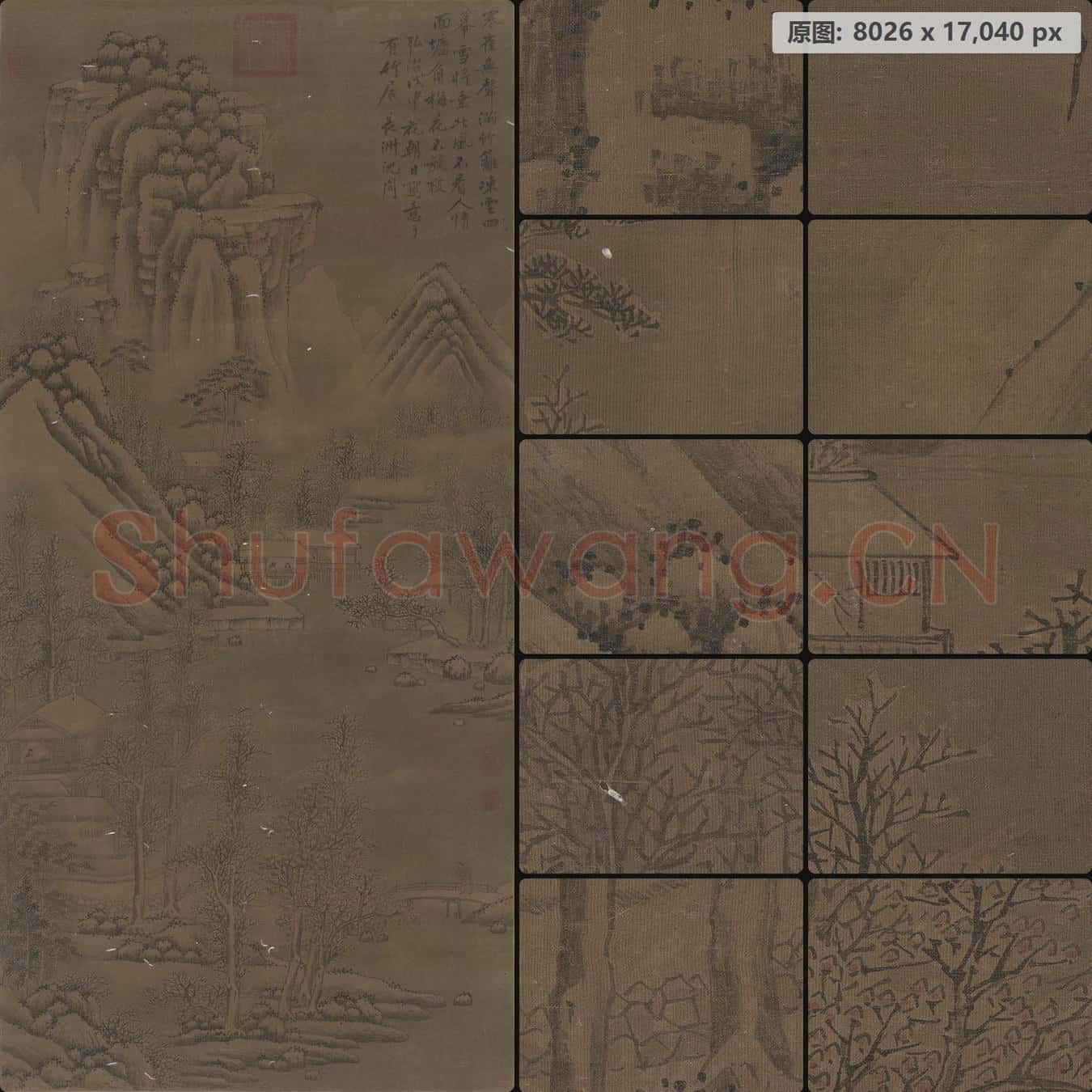 沈周 寒雀无声 南京博物院馆藏书画作品