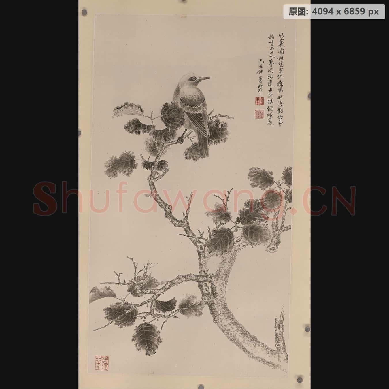 谢稚柳-霜催禁果红 南京博物院馆藏书画作品