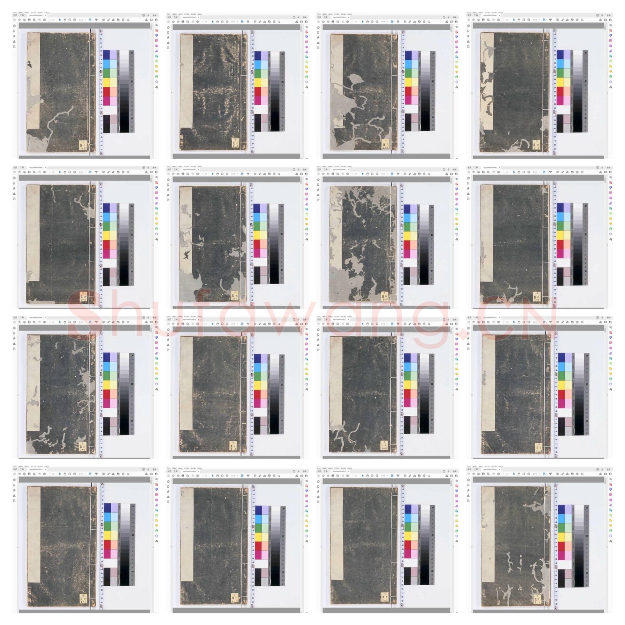 张灏学山堂印谱 1-24 共二十四册