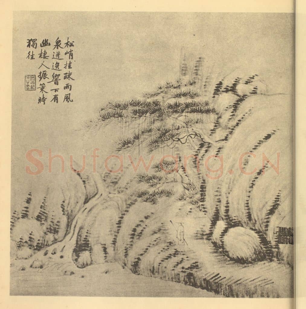 清 吴大澄《山水图(十三)》国画作品