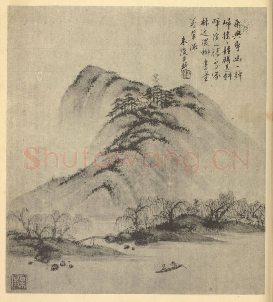 明 朱陵《山水图》国画作品