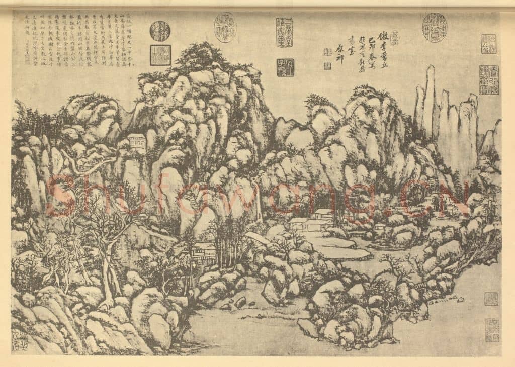 清 王原祁《仿李营丘山水》国画作品