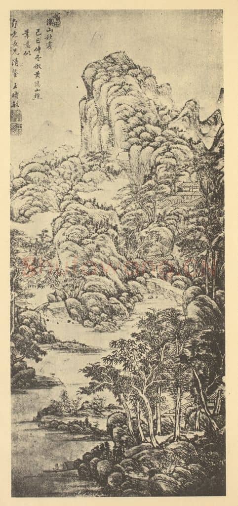 清 王时敏《山水轴(一)》国画作品