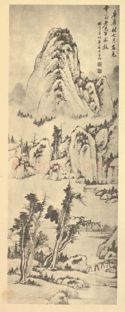 清 罗牧《疎林远岫图》国画作品