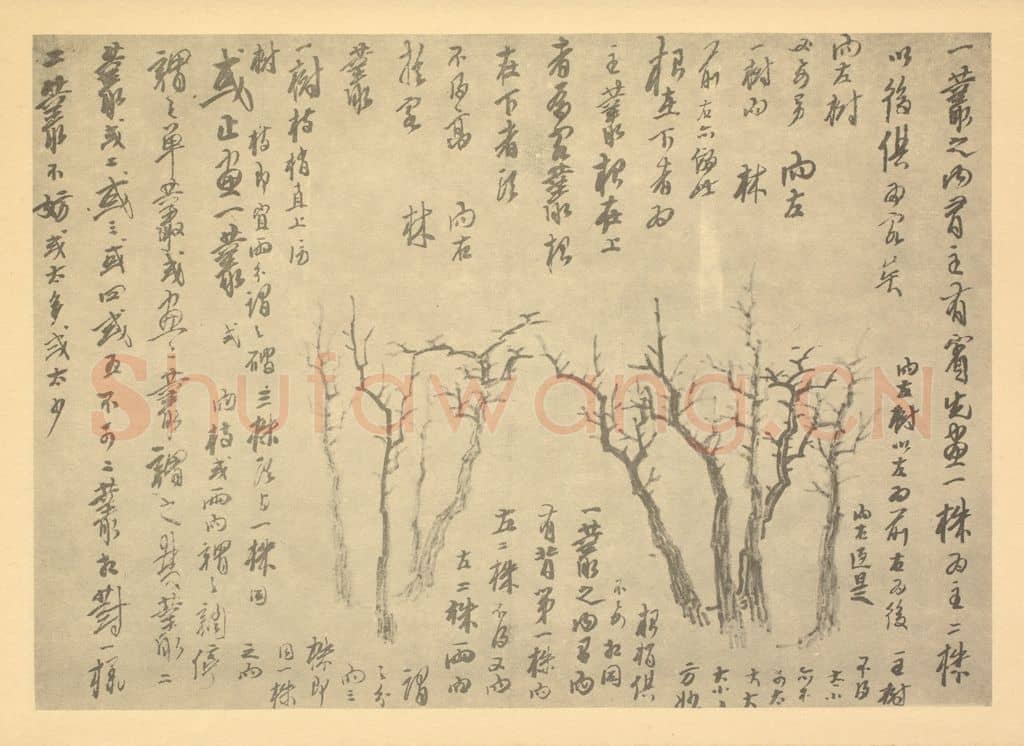 清 龚贤《画山水法(四)》国画作品
