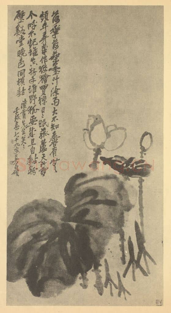 清 吴昌硕《荷花》国画作品