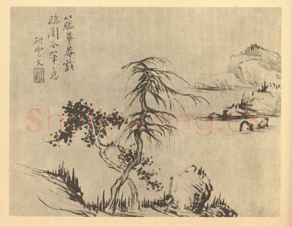 清 秦炳文《山水图(十二)》国画作品