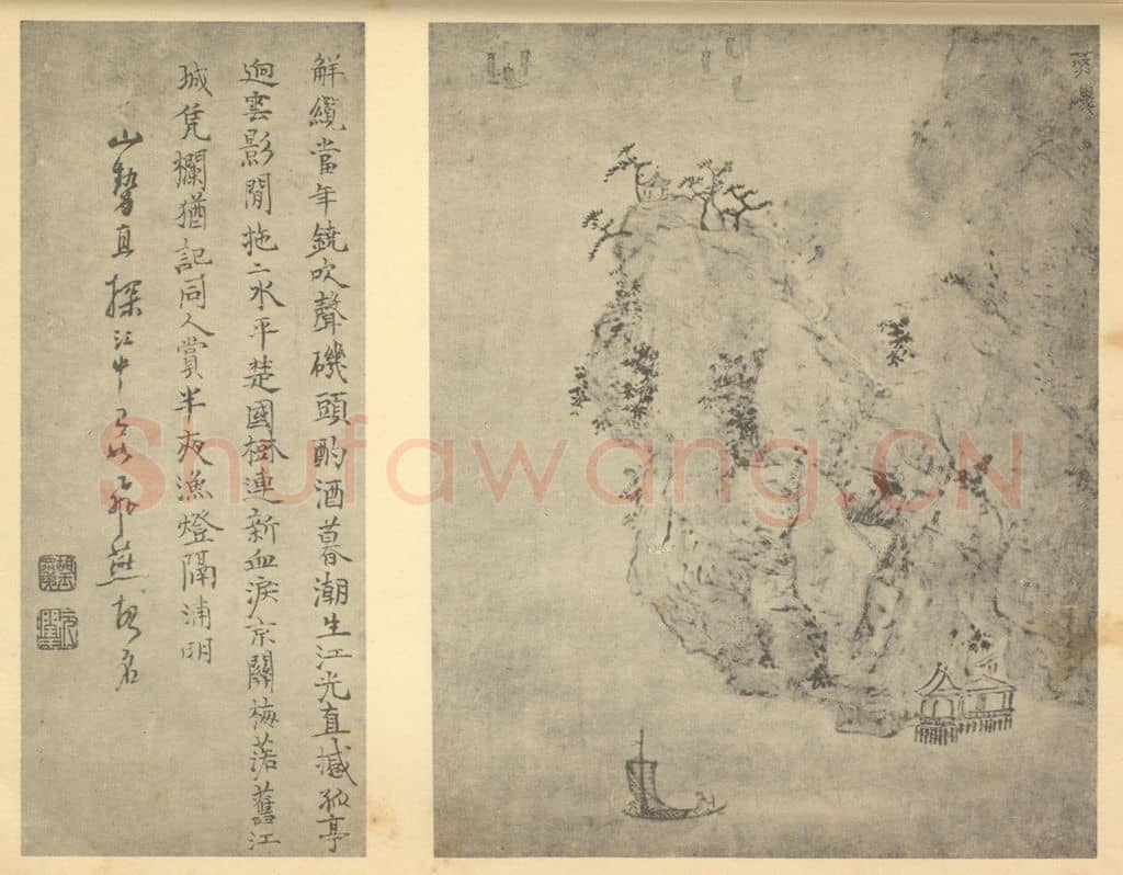 明 胡玉昆《山水图(九)》国画作品