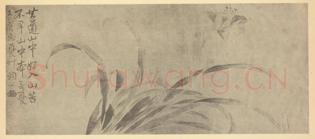 清 边寿民《萱草》国画作品
