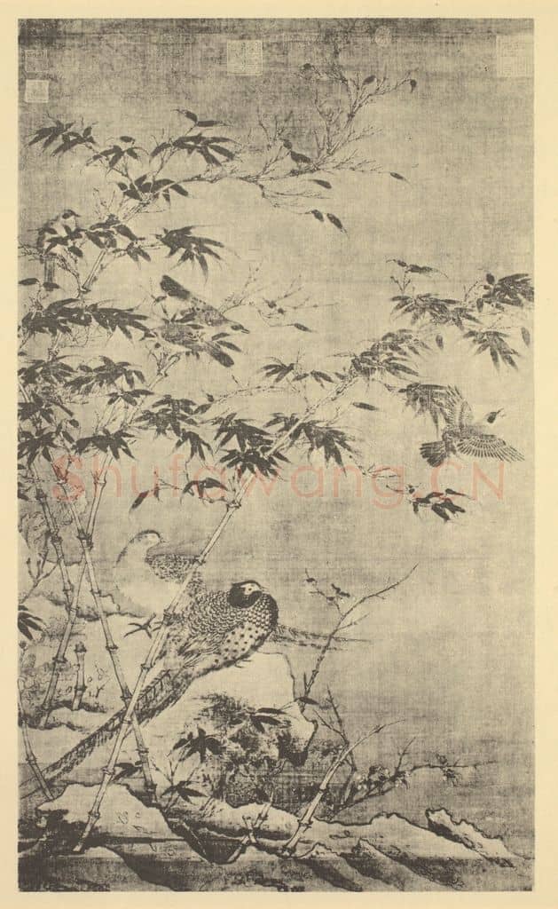 宋·辽 宋人《翠竹翎毛图》国画作品
