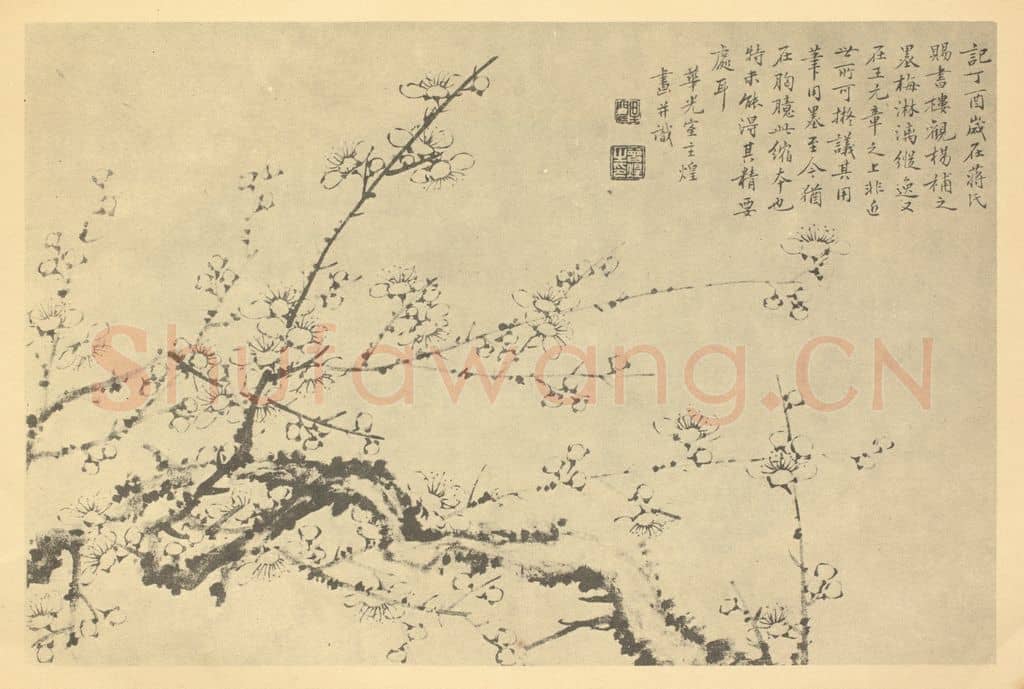 清 程曾煌《梅花》国画作品
