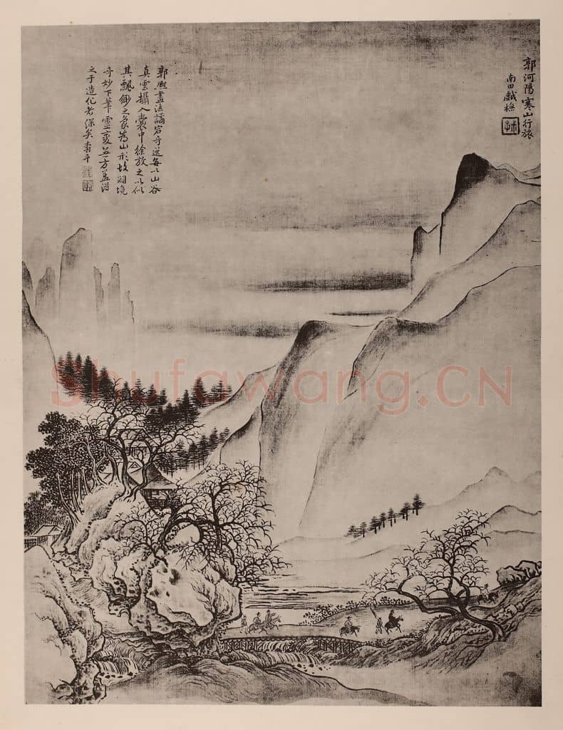 清 恽寿平《山水册（五）》国画作品