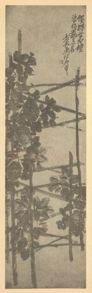 清 吴昌硕《荔枝》国画作品