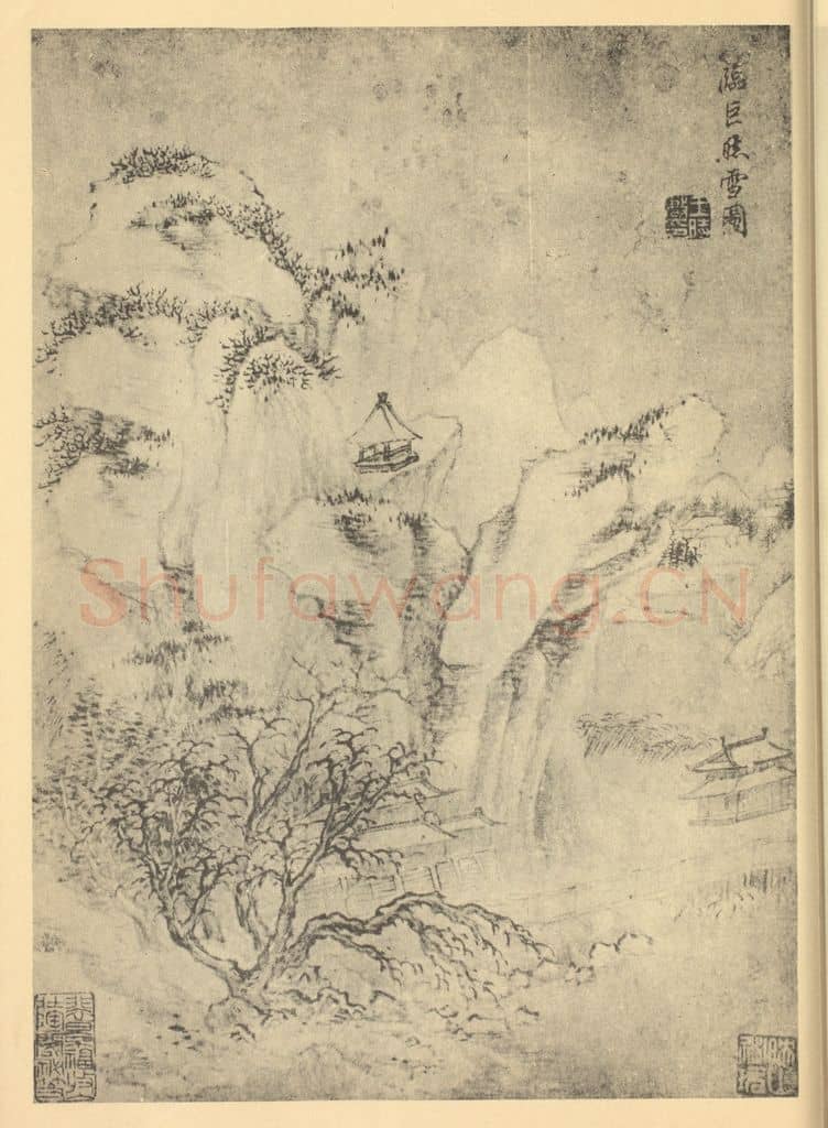 清 王时敏《山水图(十二)》国画作品
