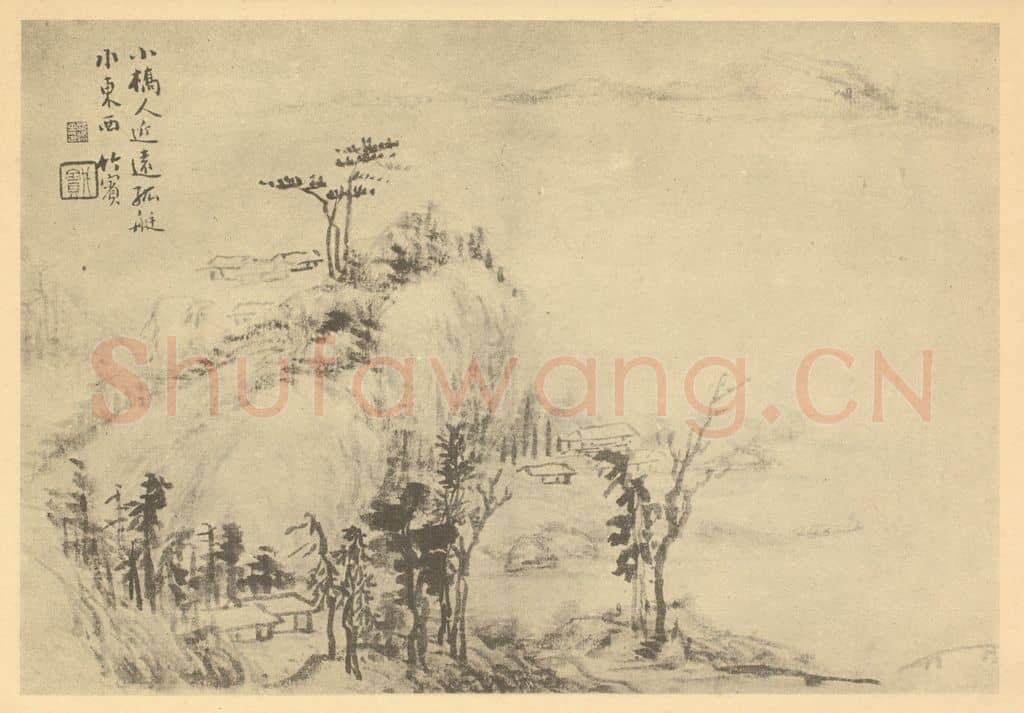 清 沈焯《山水图（十）》国画作品