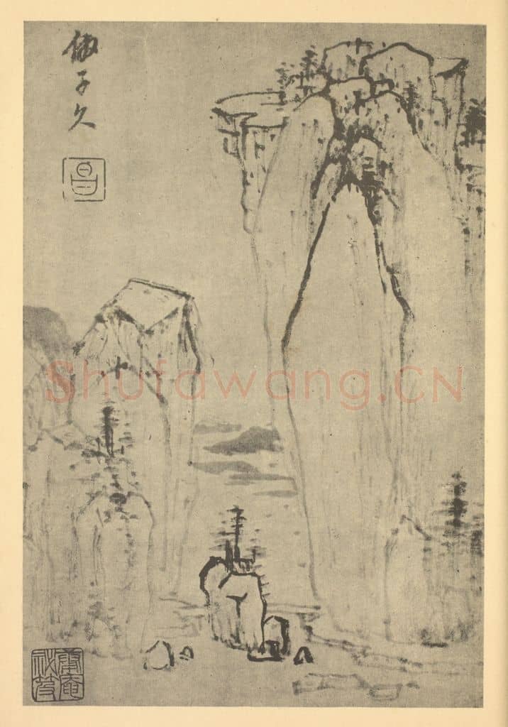明 董其昌《山水图(二十三)》国画作品