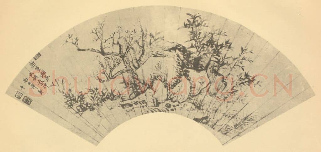 清 恽寿平《新篁涧泉图》国画作品