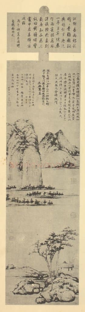 元 倪瓒《山水轴（二）》国画作品