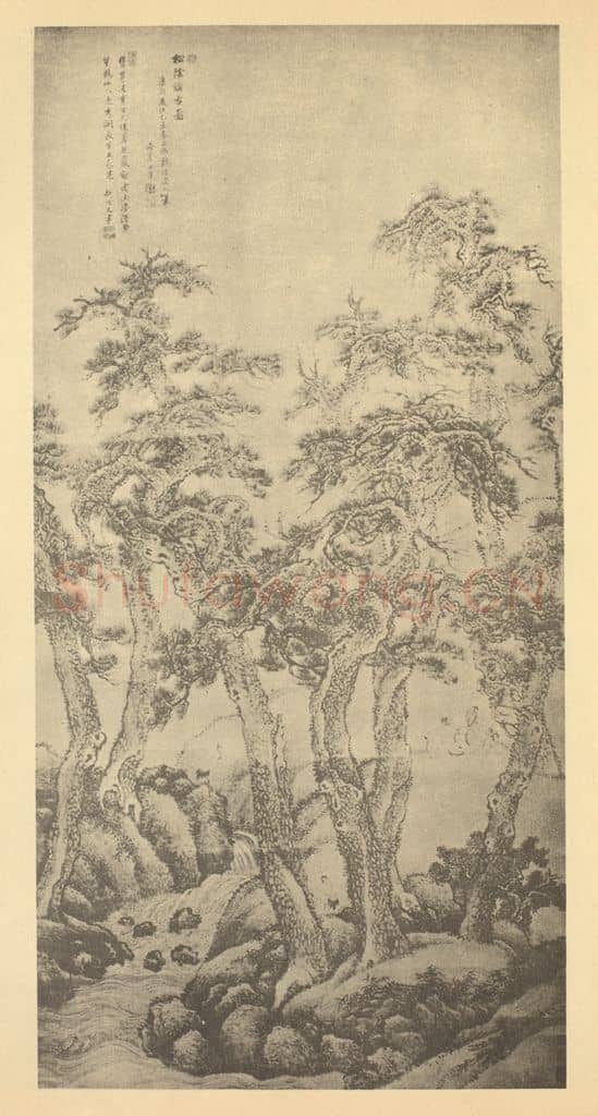 清 王翚《山水轴(五)》国画作品