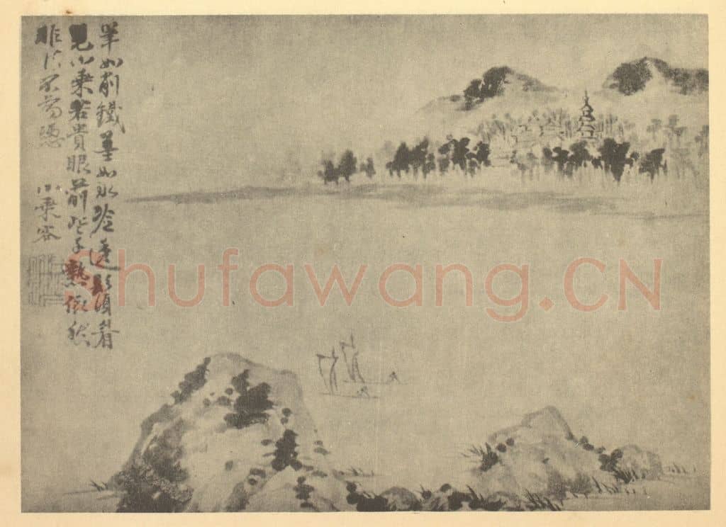 清 道济《山水图(二)》国画作品