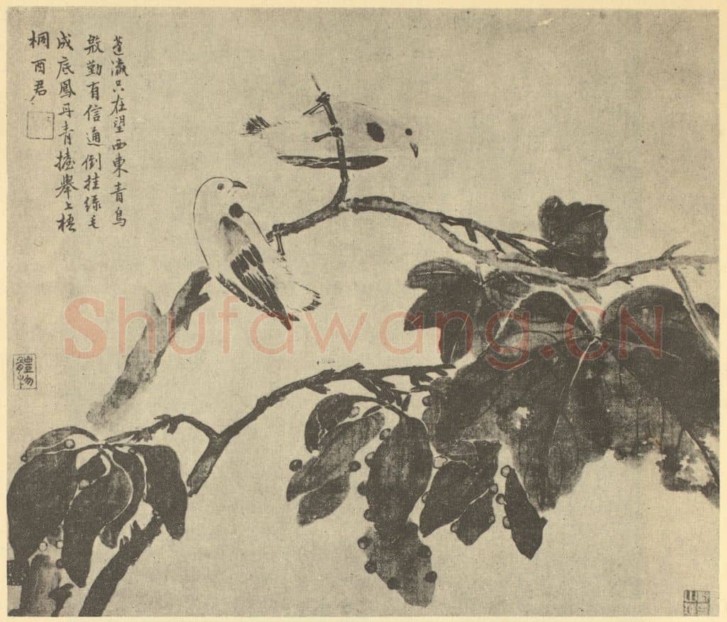 清 蒋廷锡《画梧桐青鸟》国画作品