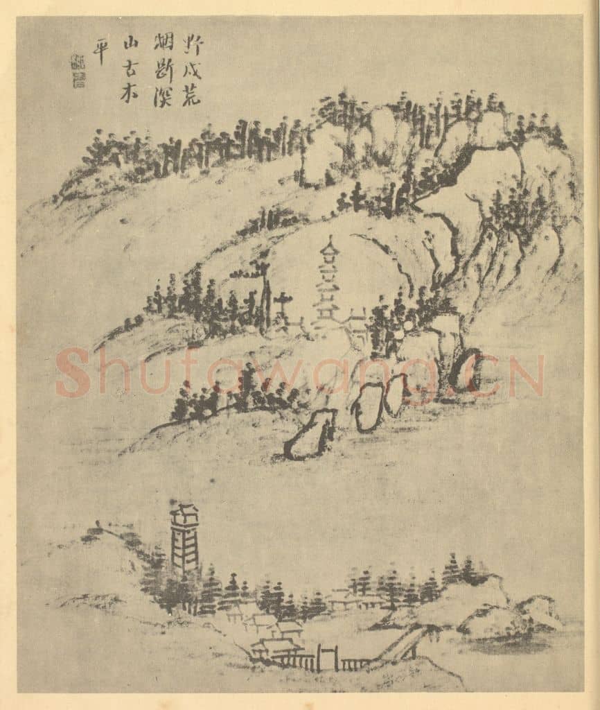 清 柳堉《山水图（八）》国画作品