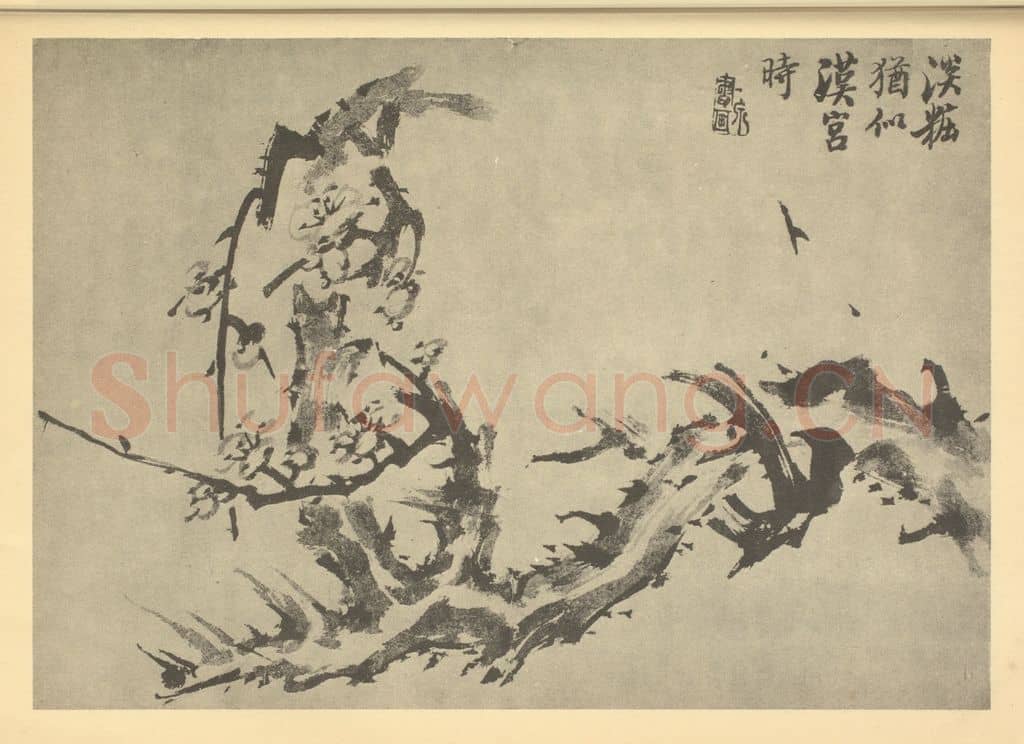 清 宝源《梅花》国画作品