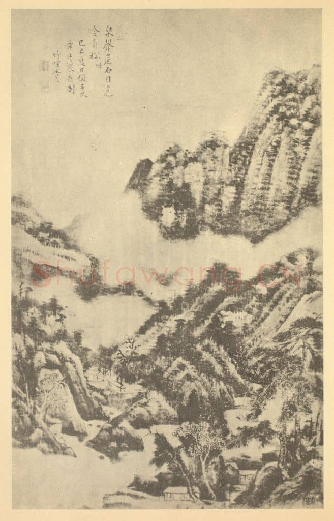 清 王昱《山水轴(一)》国画作品