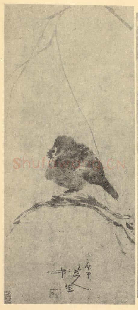 清 朱耷《画鸟》国画作品