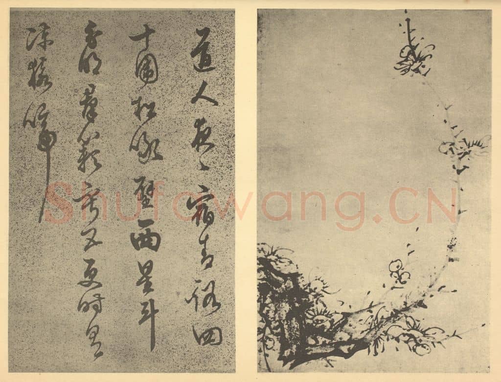 明 陈继儒《梅花(二)》国画作品
