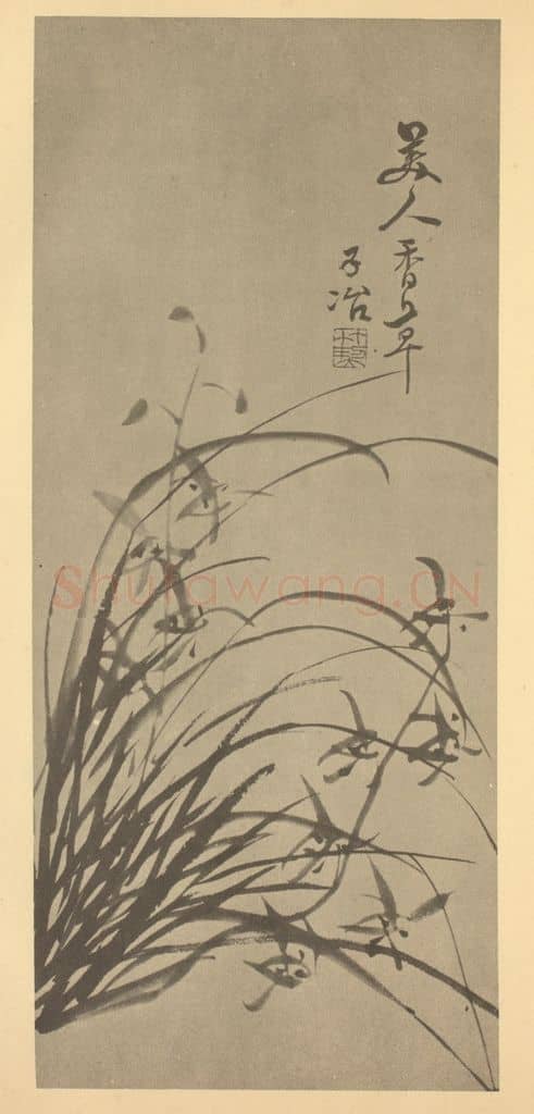 清 瞿应绍《兰》国画作品