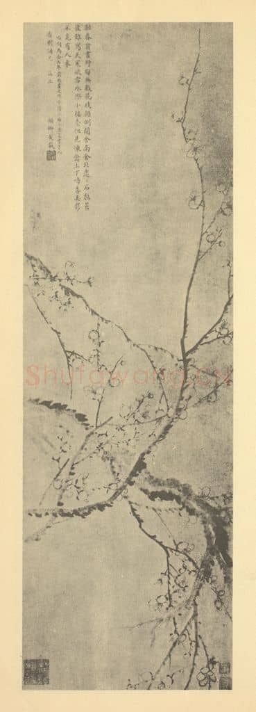 清 戈载《梅花》国画作品