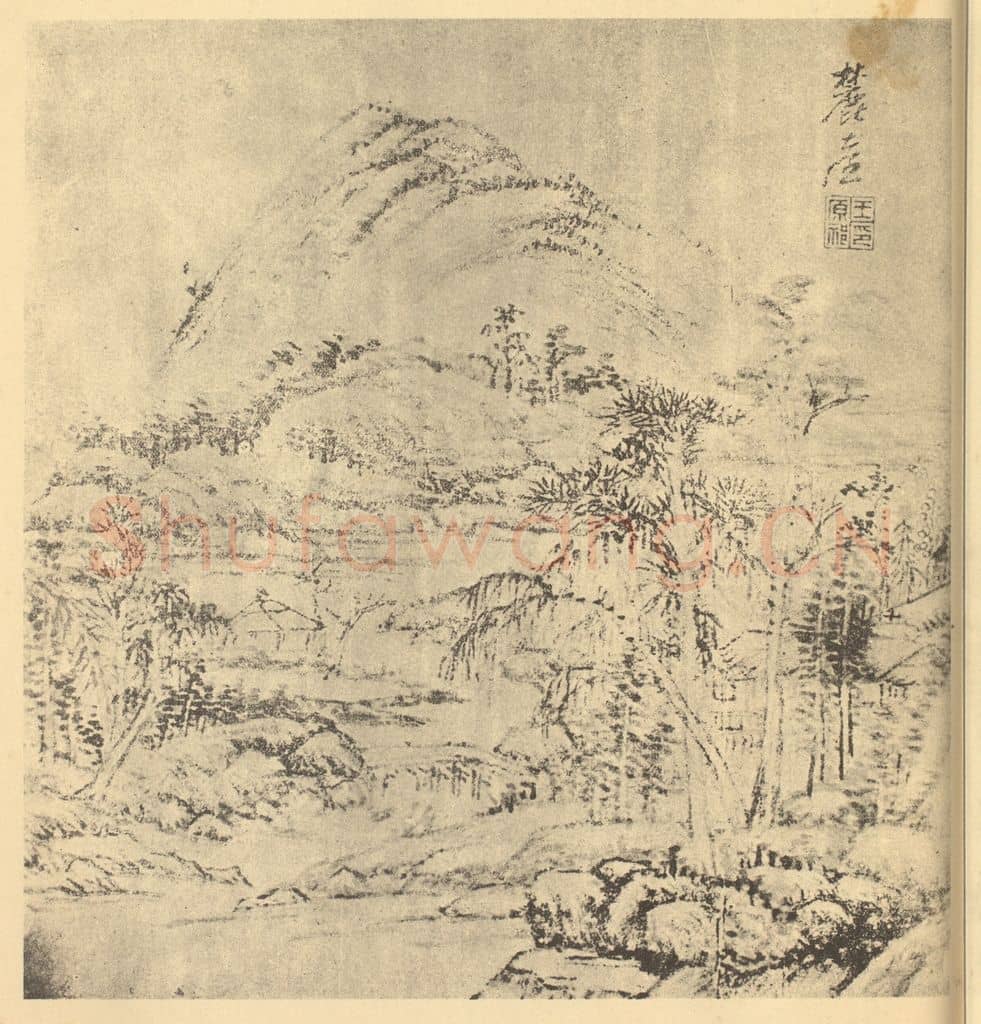 清 王原祁《山水图(三)》国画作品
