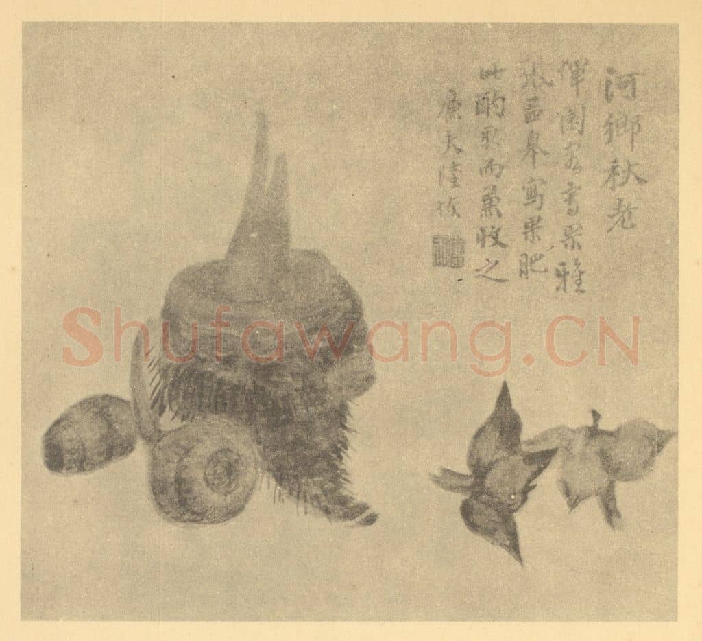 清 陆恢《蔬果》国画作品