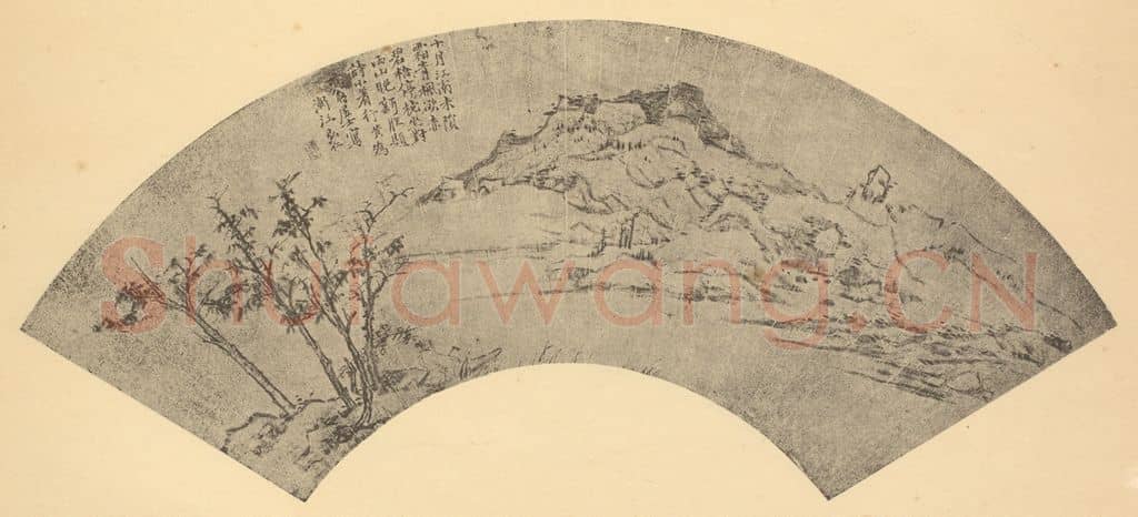 明 弘仁《山水扇面图》国画作品